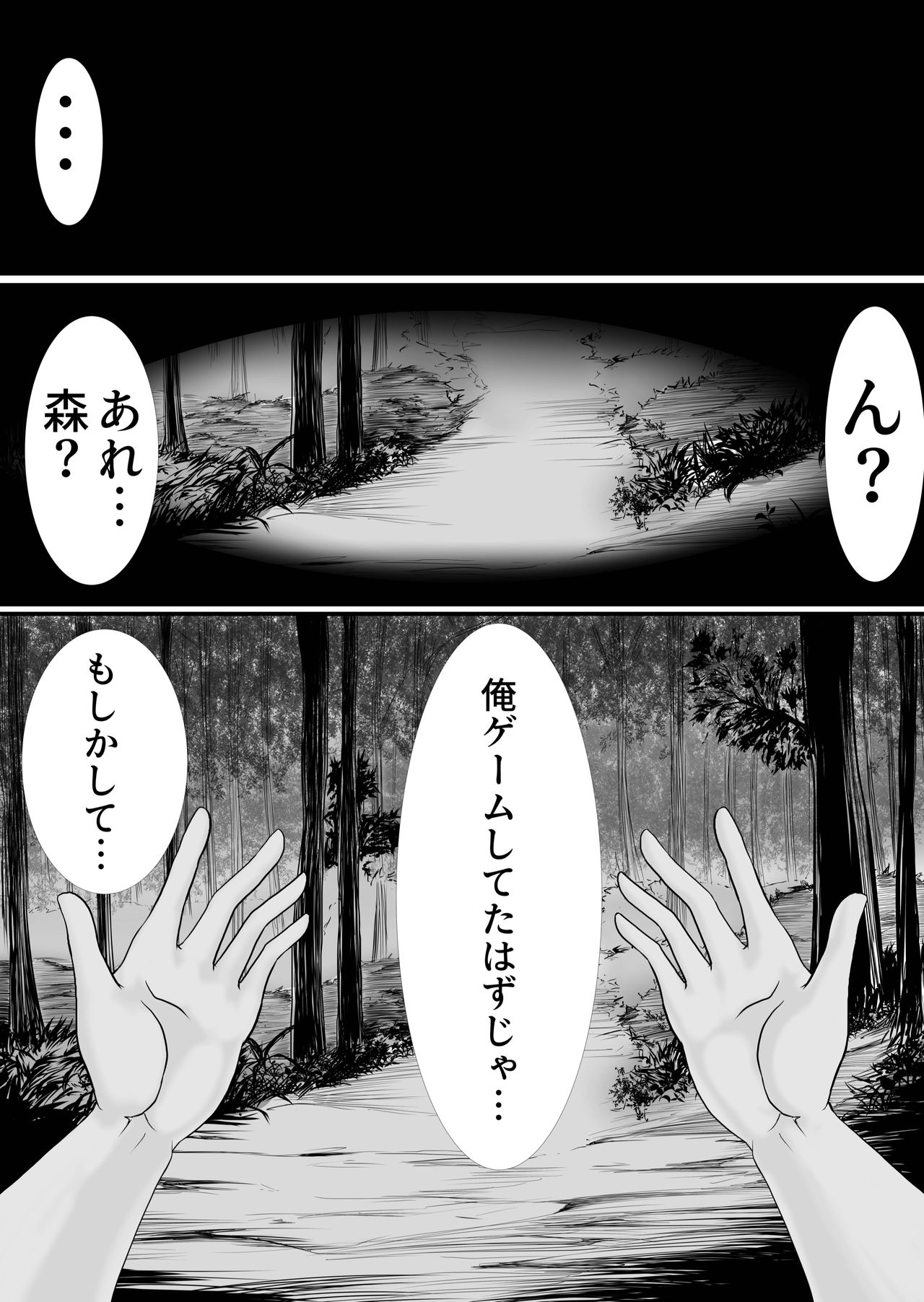 Isekai de nara Warui Onna wa Han Shihoudai nano Kamoshirenai page 2 full