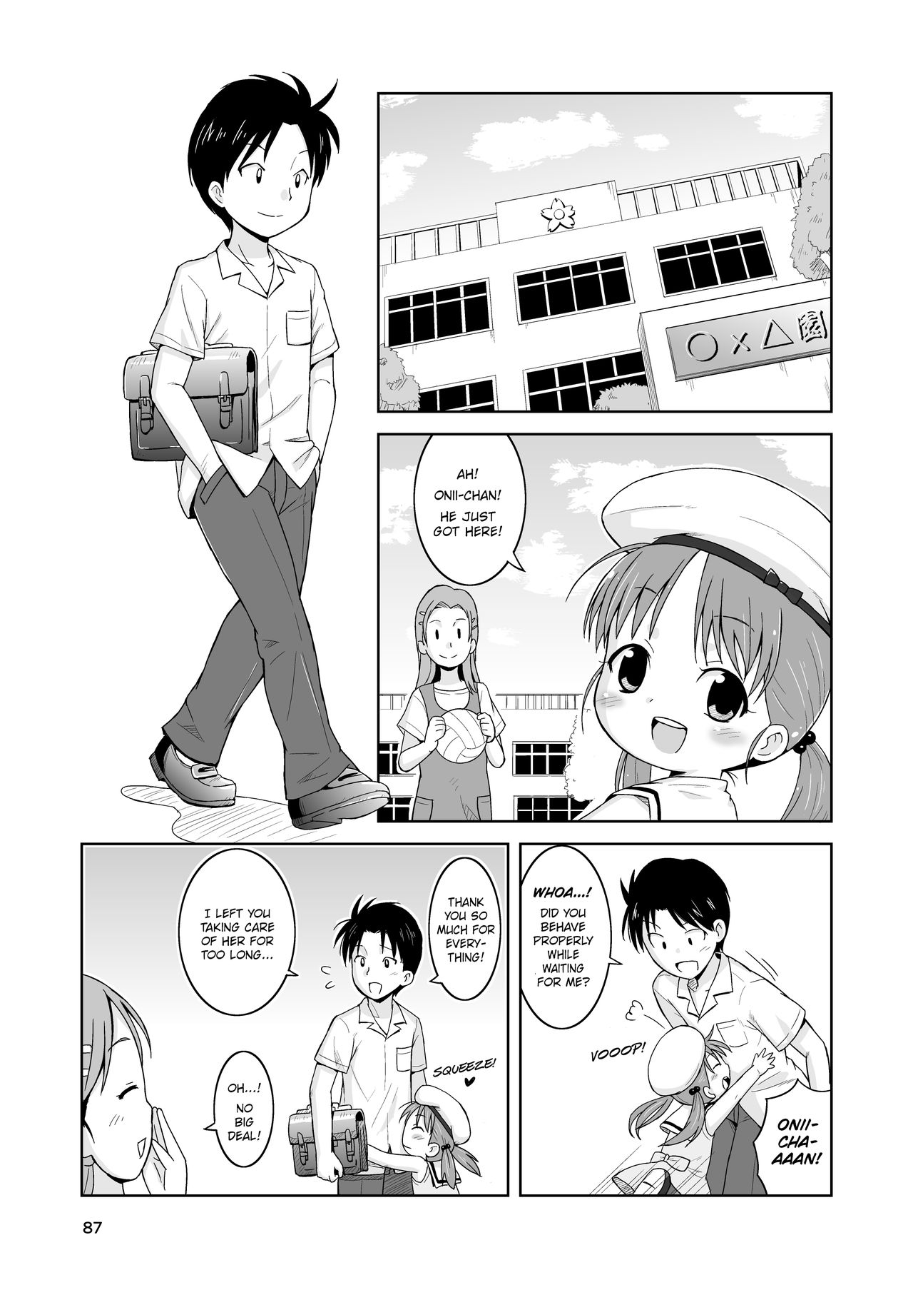 Koibito Gokko | Playing Lovers page 2 full