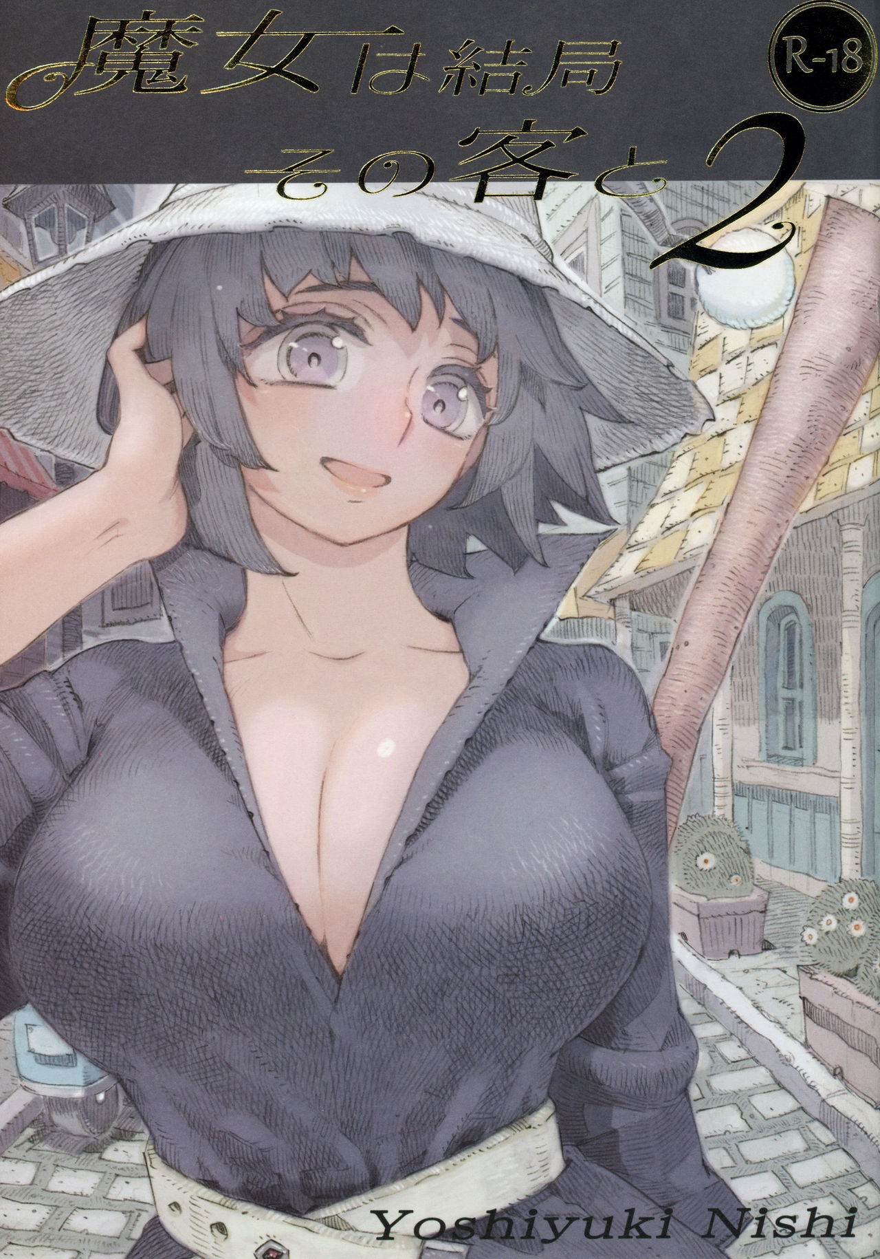 Majo wa Kekkyoku Sono Kyaku to 2 page 1 full