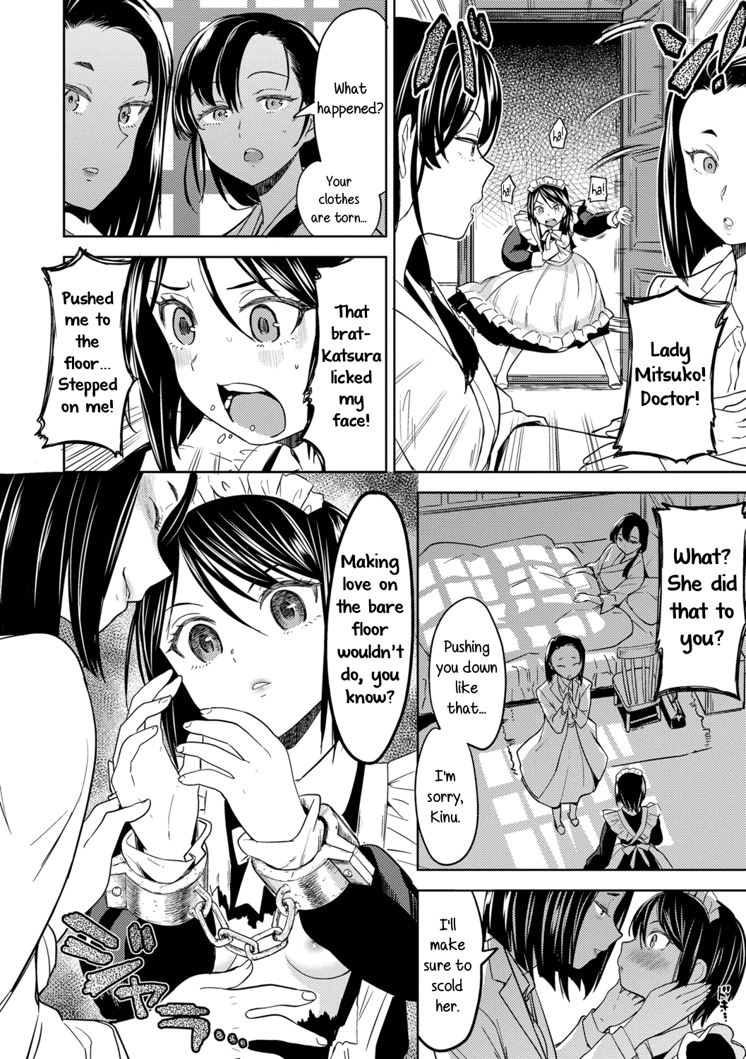 Mochizuki Ketsueki Kenkyuujo no Musume ch1 | The Girl from the Mochizuki Blood Science Lab ch1 page 12 full