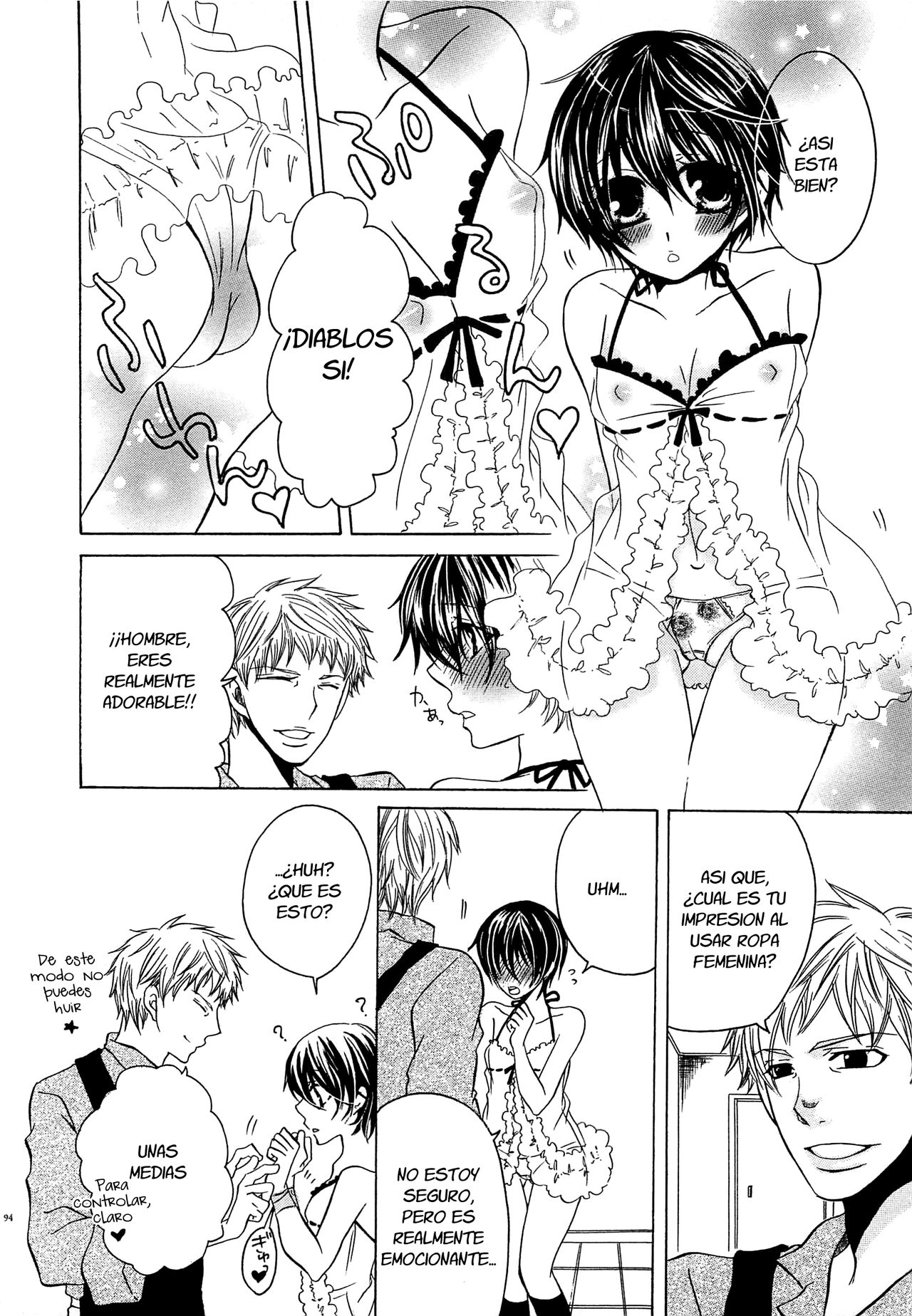 Shoujo Shoukougun page 6 full