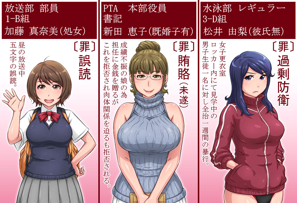 chikichiki864 page 3 full