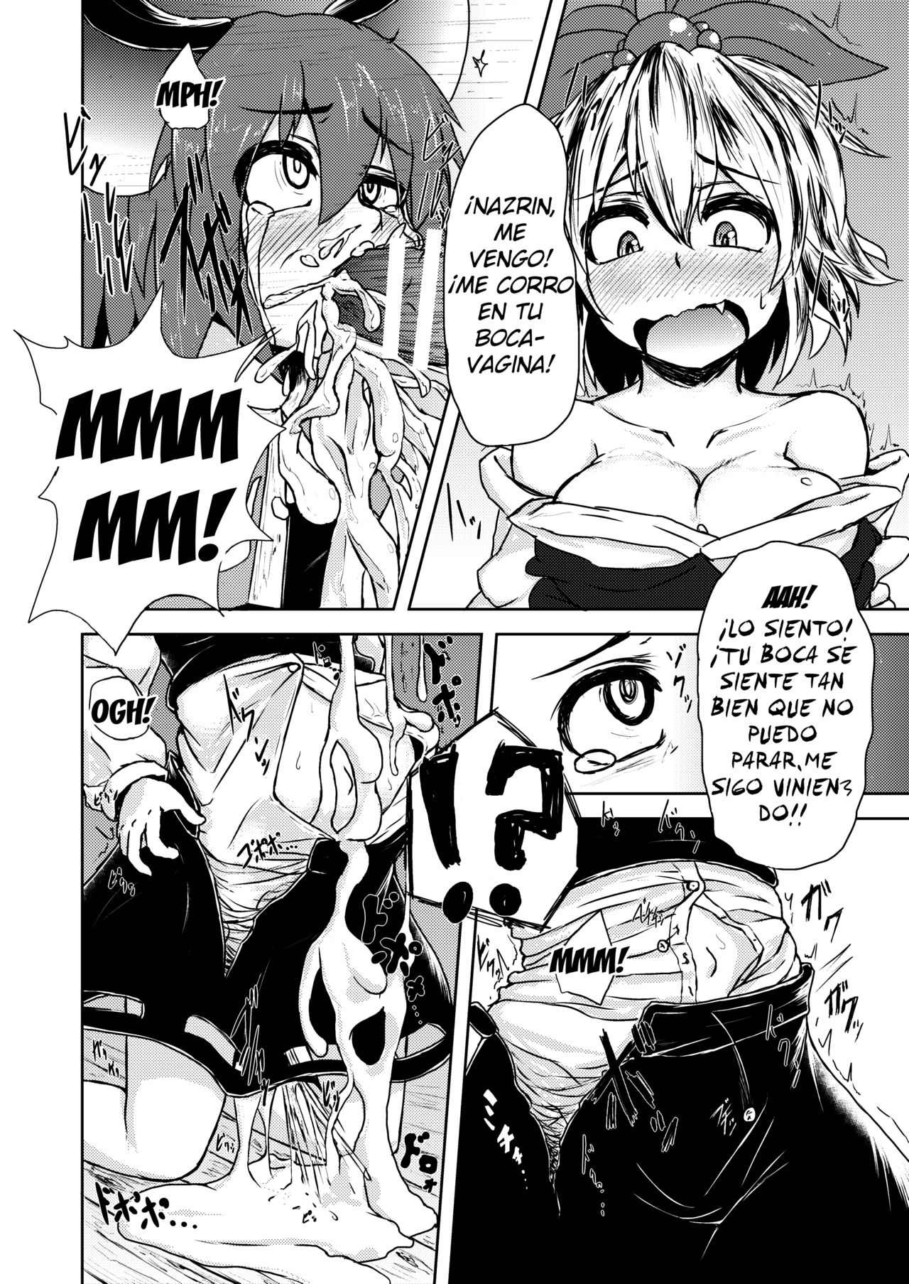 Tora ga Nezumi ni Kateru Wake ga Nai!! page 5 full