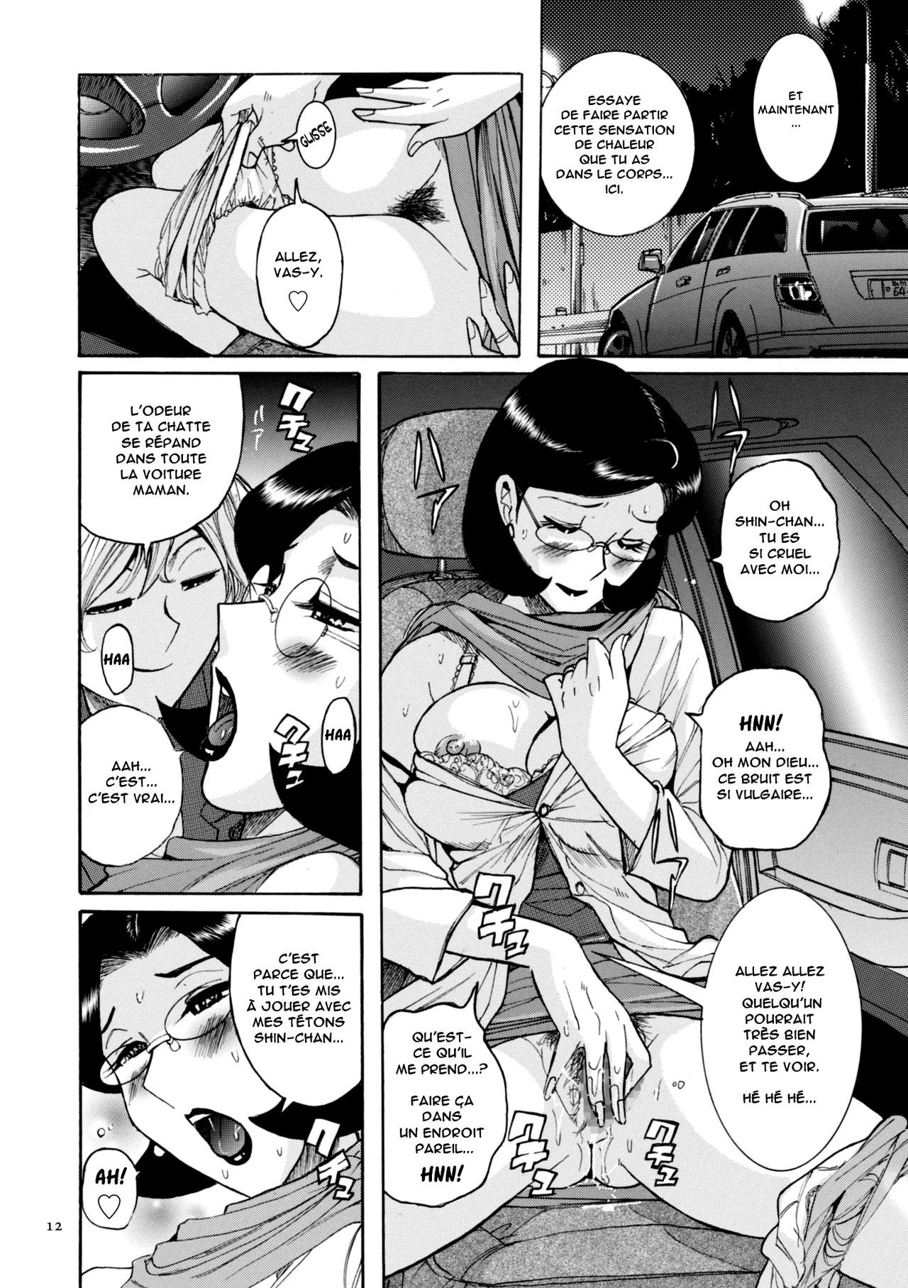 Nympho Maman Boshi Soukan - Mama no Shikyuu wa Boku no Mono page 12 full
