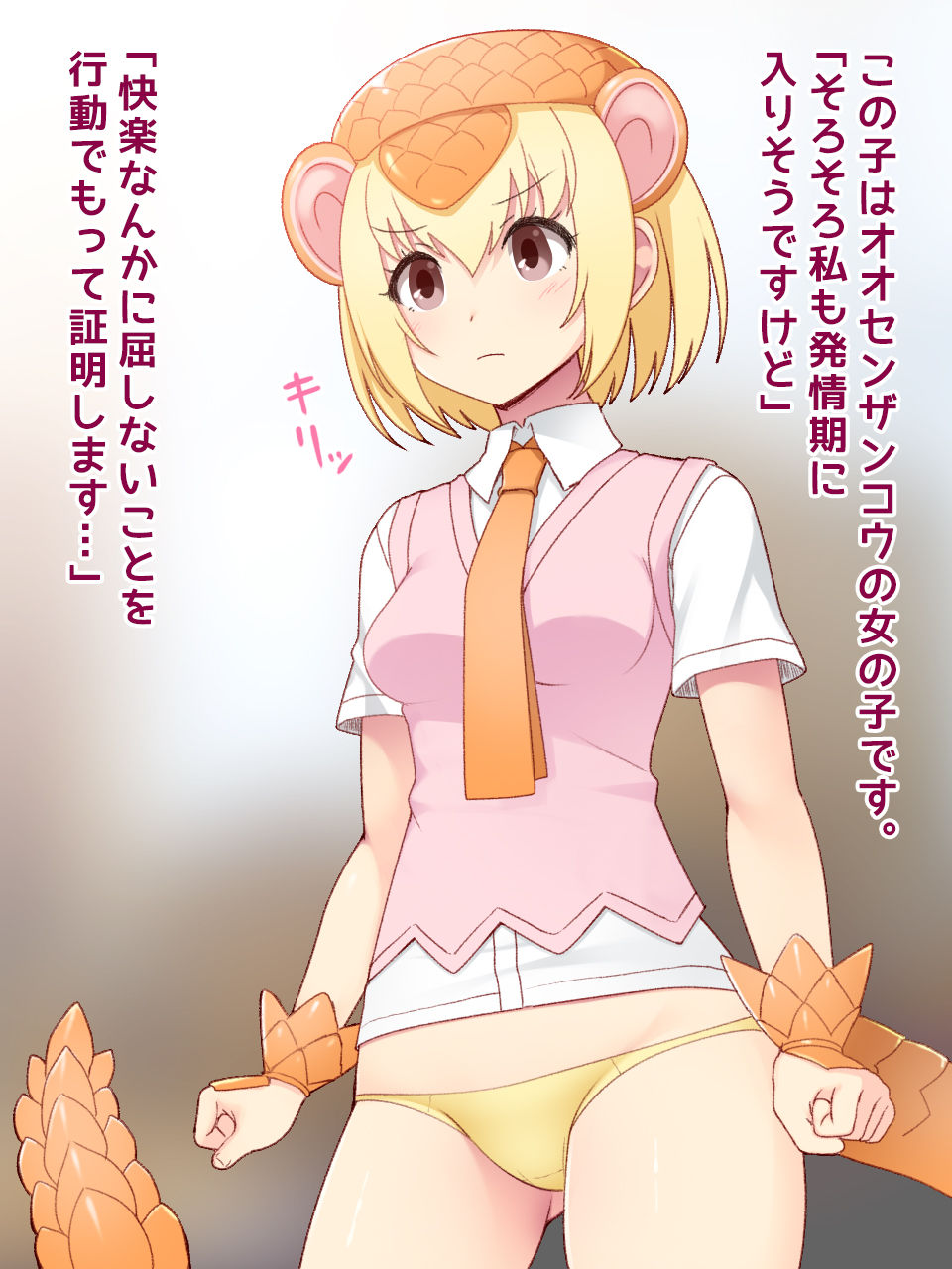 Futanari Friends page 2 full