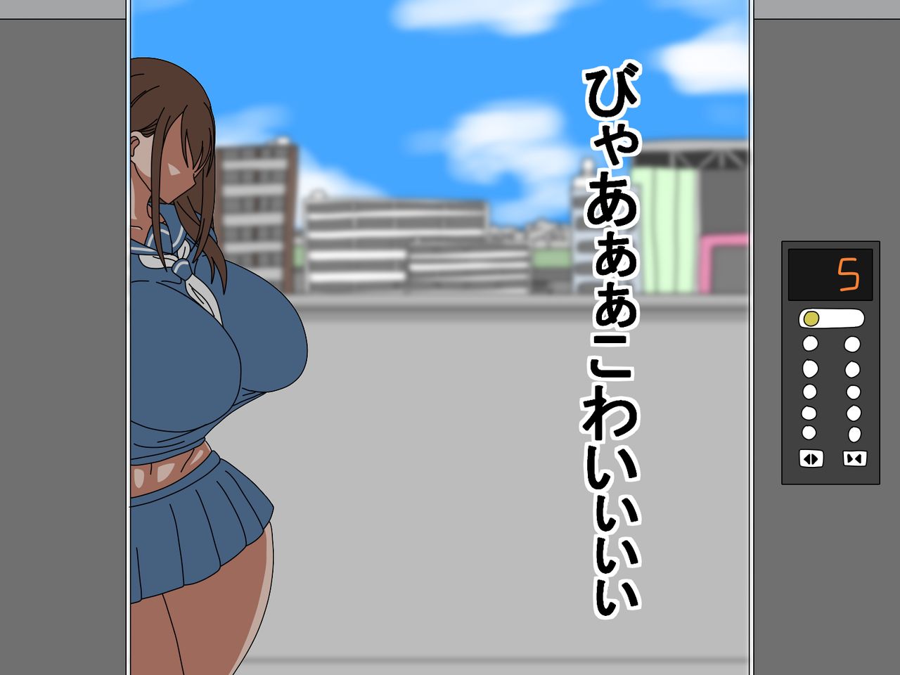 Isekai ni Iku Houhou o Tameshite Mita. page 9 full