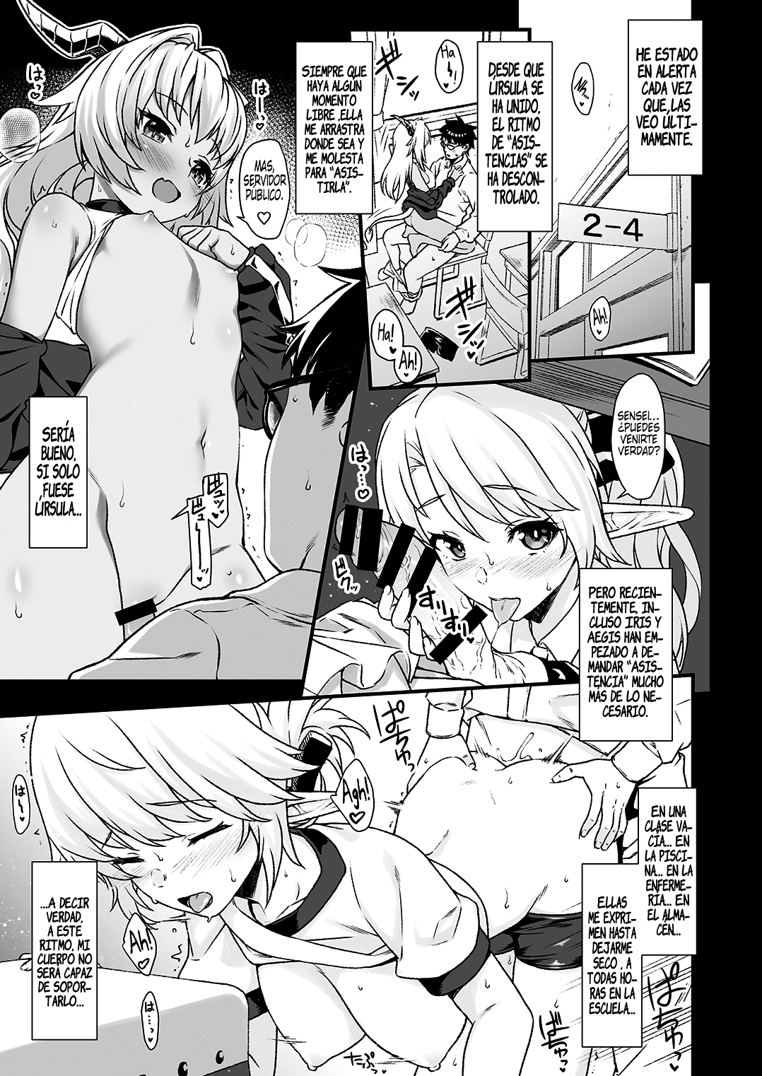 Enjo Kouhai 4 page 6 full