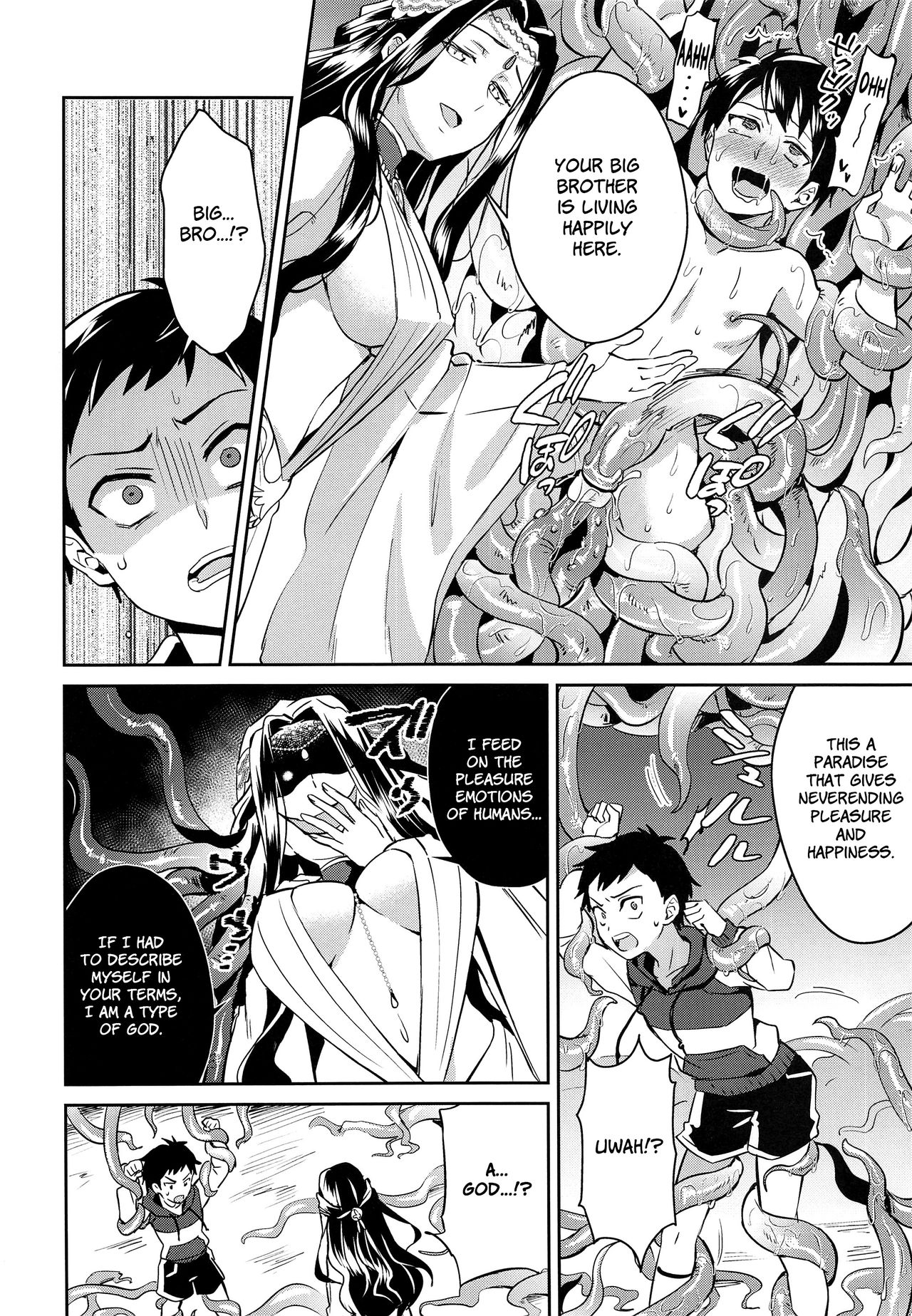 Jashin no Ikenie Ani Omoi no Otouto Hen | Offering to the Evil God -Little Brother's Affection for Big Brother Chapter- page 11 full