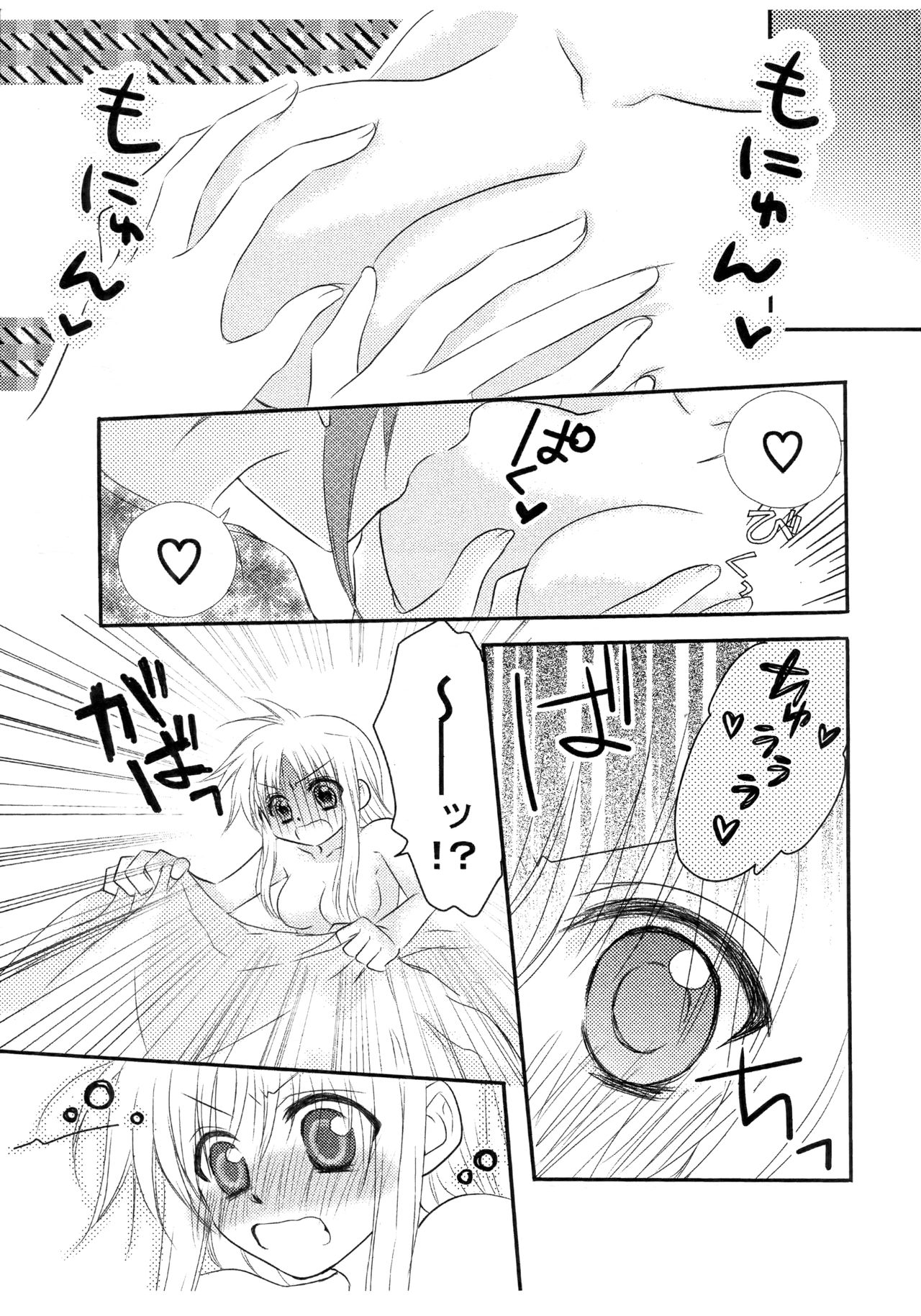 Passing of... page 8 full