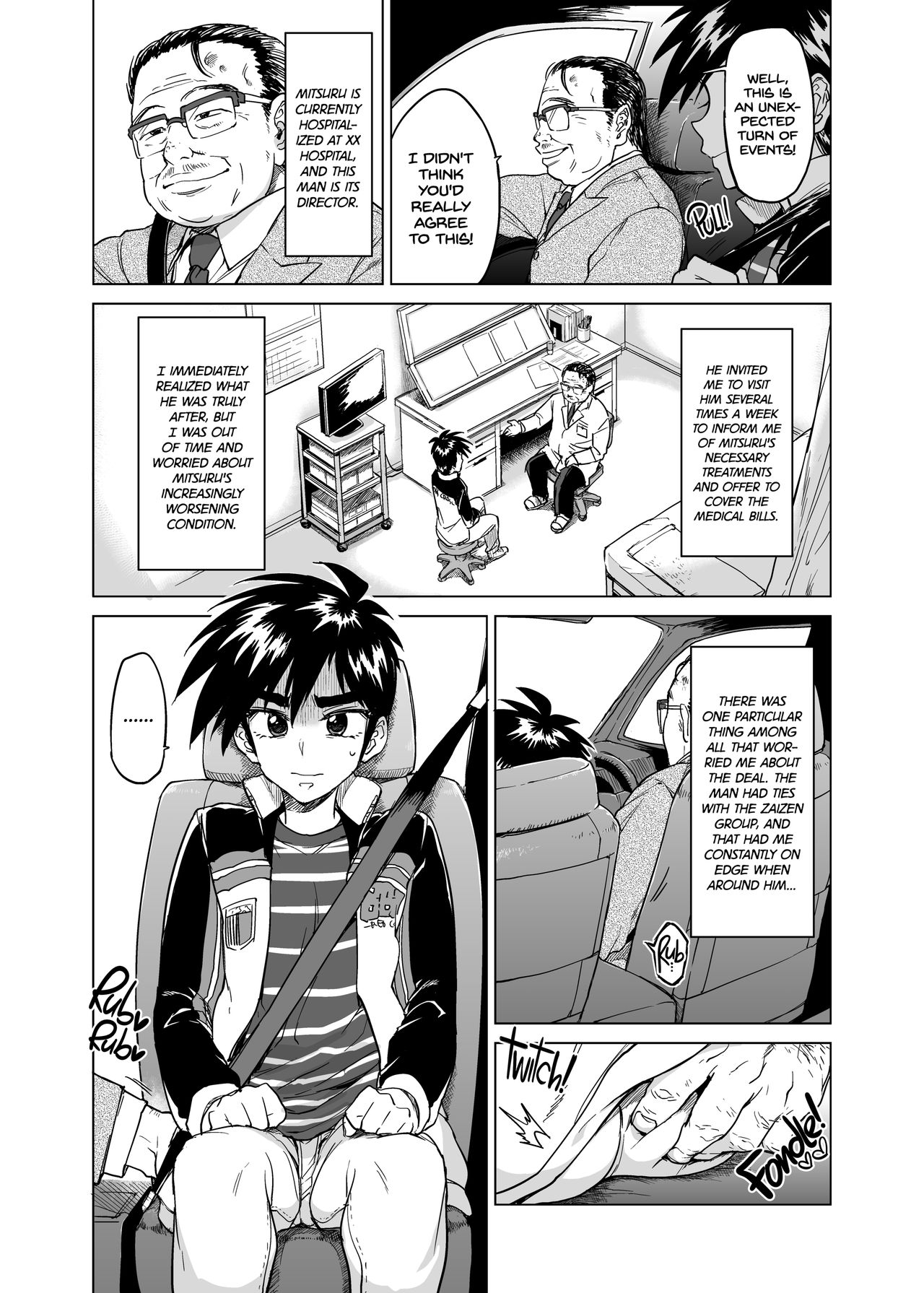 Rei-kun no Hajimete no Himitsu | Zero-kun's Secret First Time page 5 full