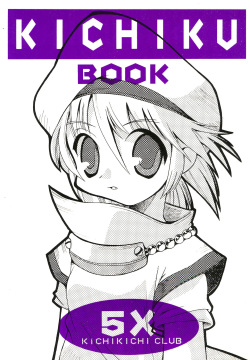 KICHIKU BOOK 5X