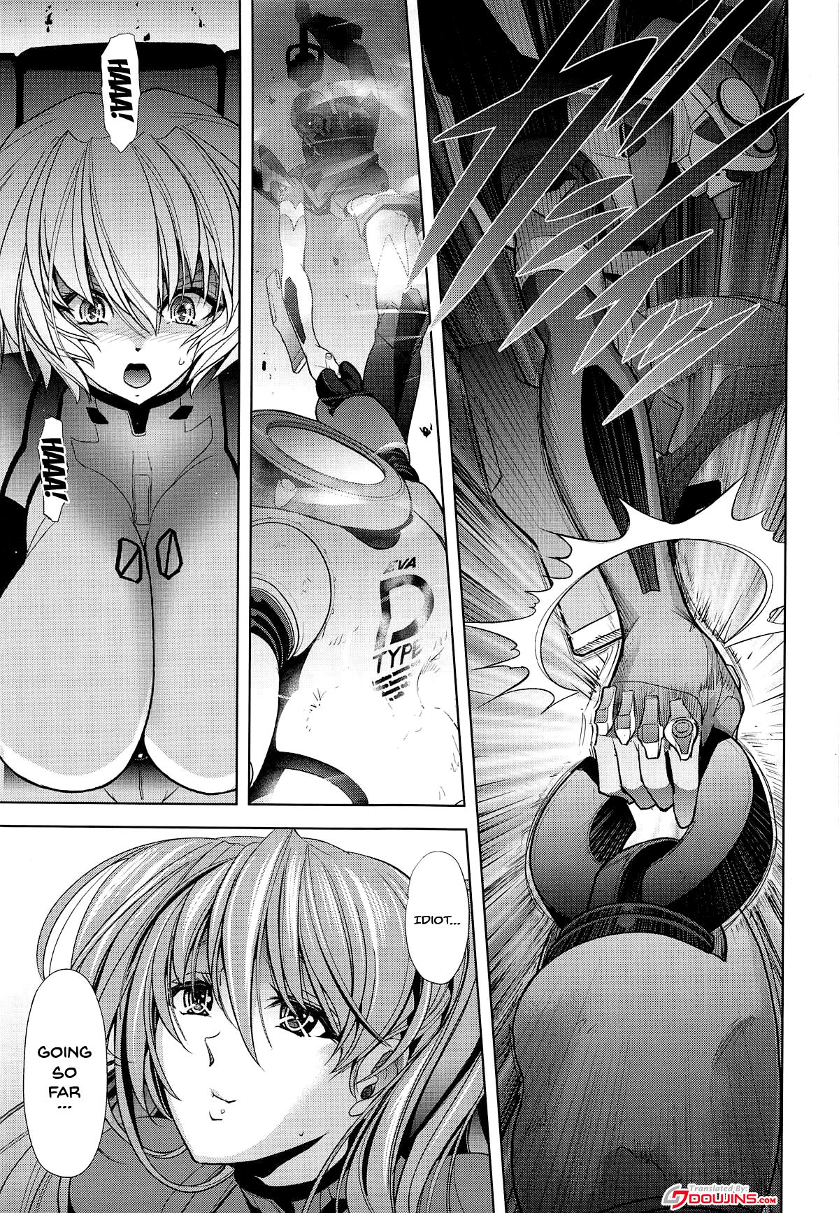 MASTER&SLAVE:IV Ch.1-3 page 4 full