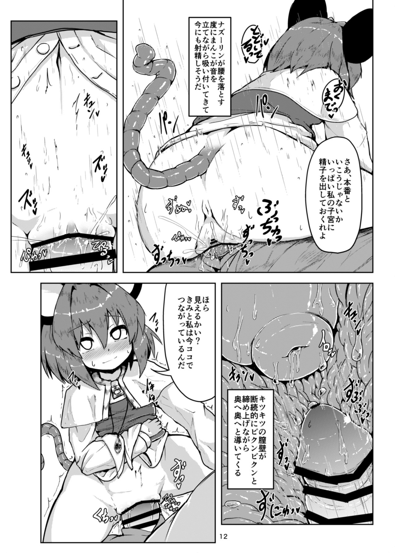 Otonari wa Nazrin page 12 full
