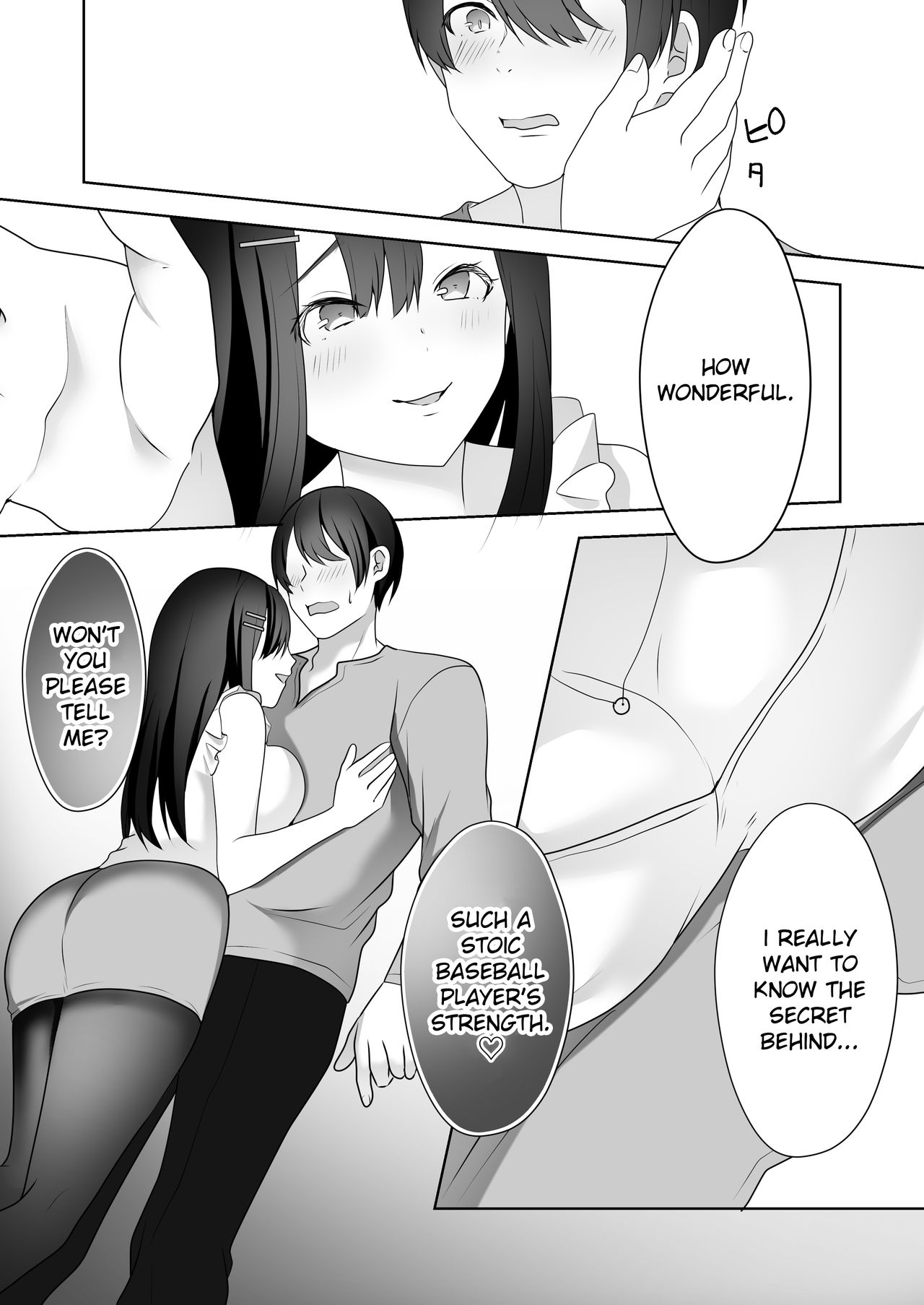 Bijin Joshi Ana no Irojikake ~Aru Oomono Rookie no Hametsu~ page 12 full