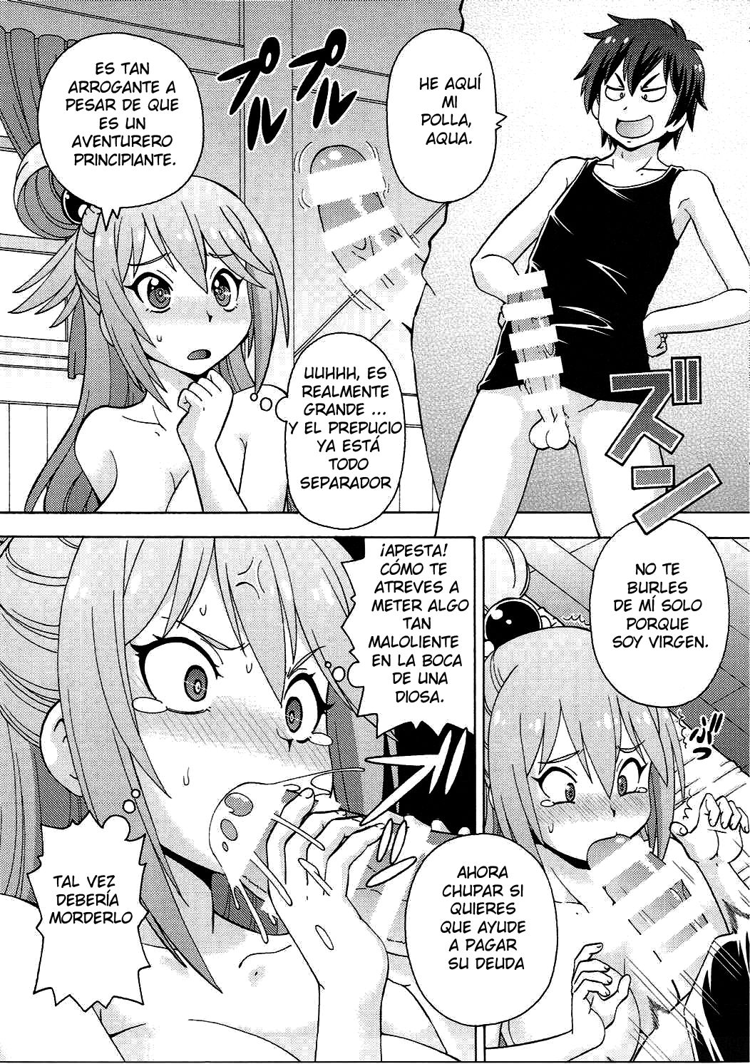Ero Subarashii Sekai ni Nakadashi o! 1 page 6 full