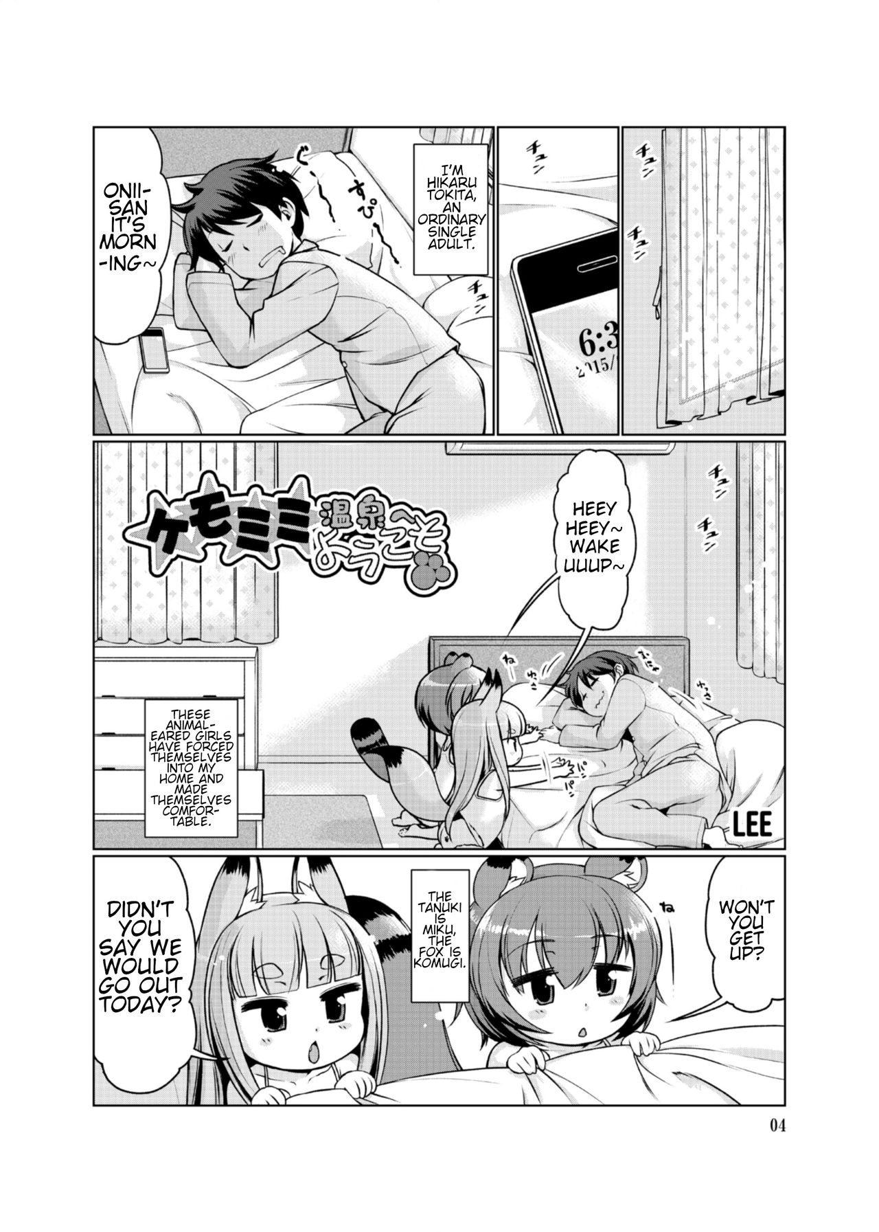 KemoMimi Onsen e Youkoso Ver1.1 | Welcome to KemoMimi Onsen Ver1.1 page 4 full