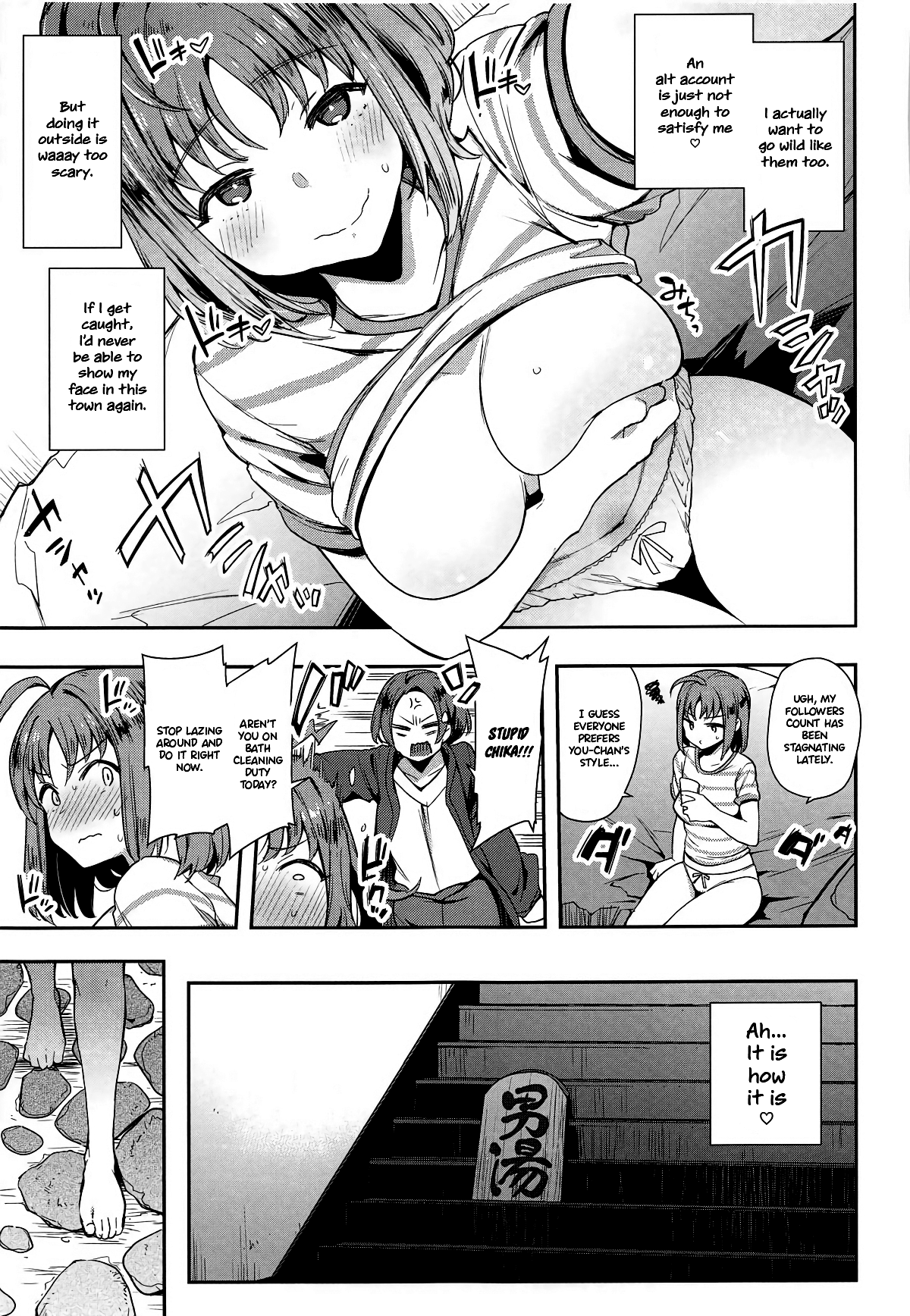 Roonami Kankan Shikan | Exhibitionist Masturbation Side Takami: My Own Shine page 10 full
