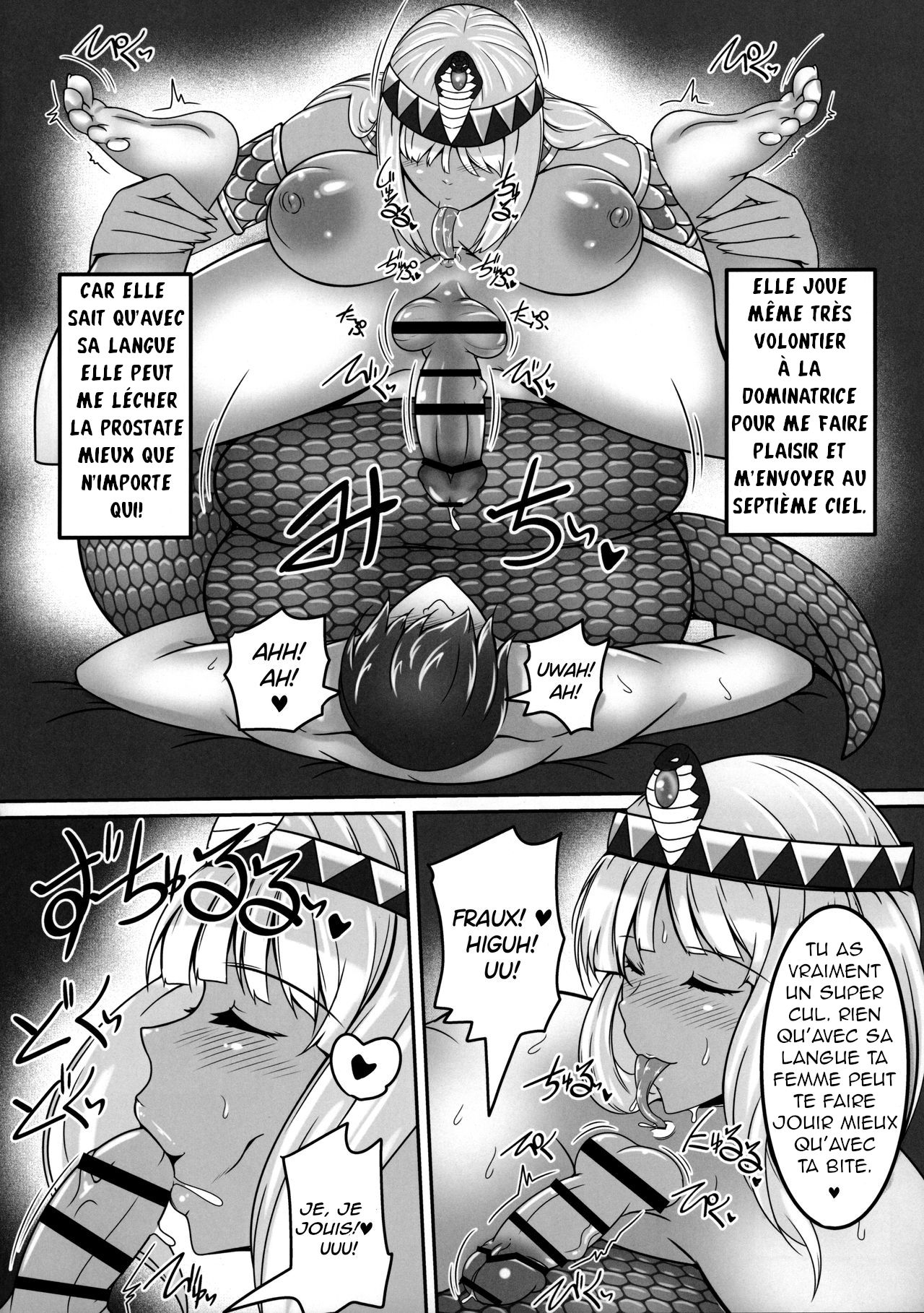 Wakazuma Lamia ni Makaretai! - Page 4 - HentaiEnvy