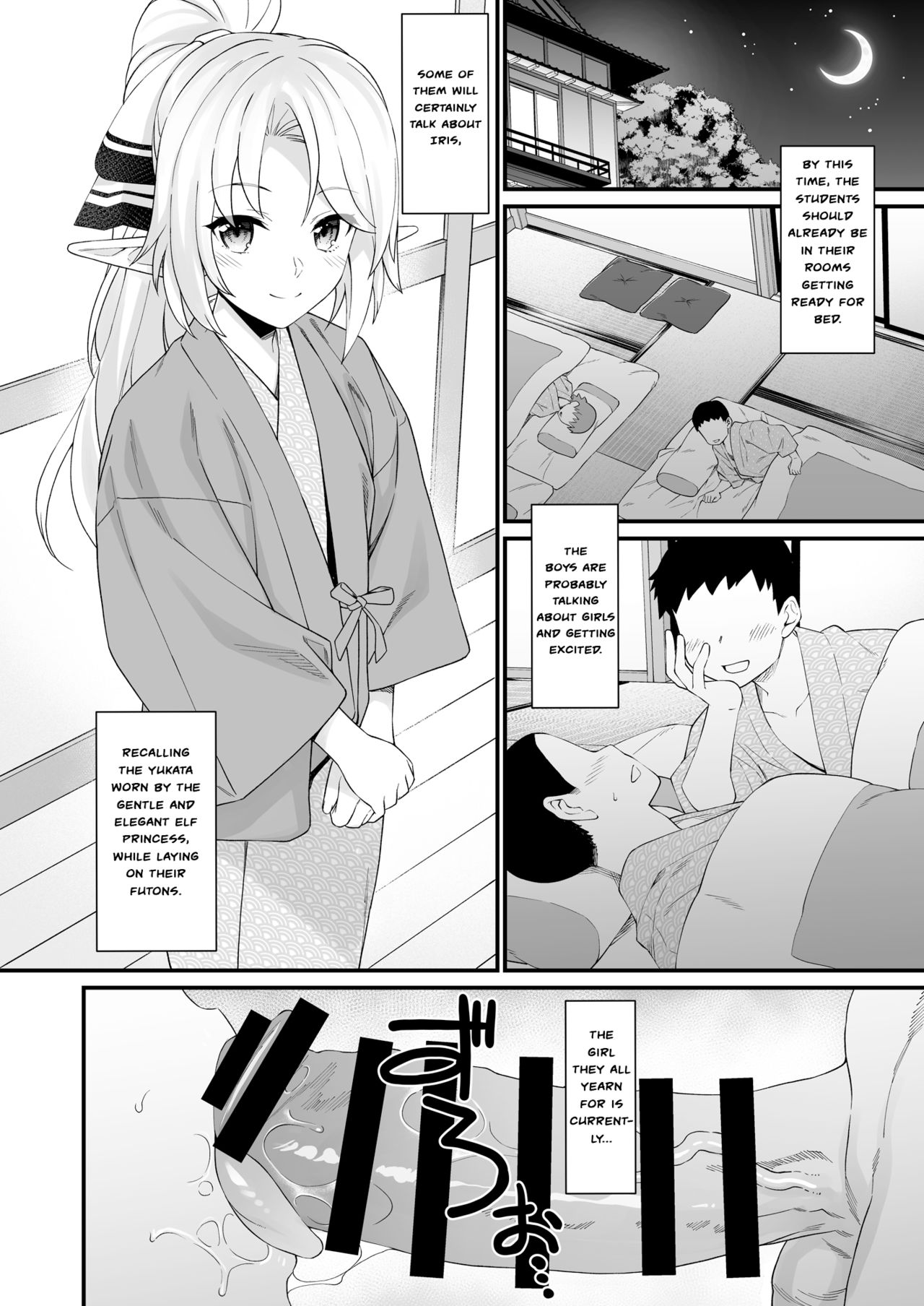 Enjo Kouhai 8 page 11 full