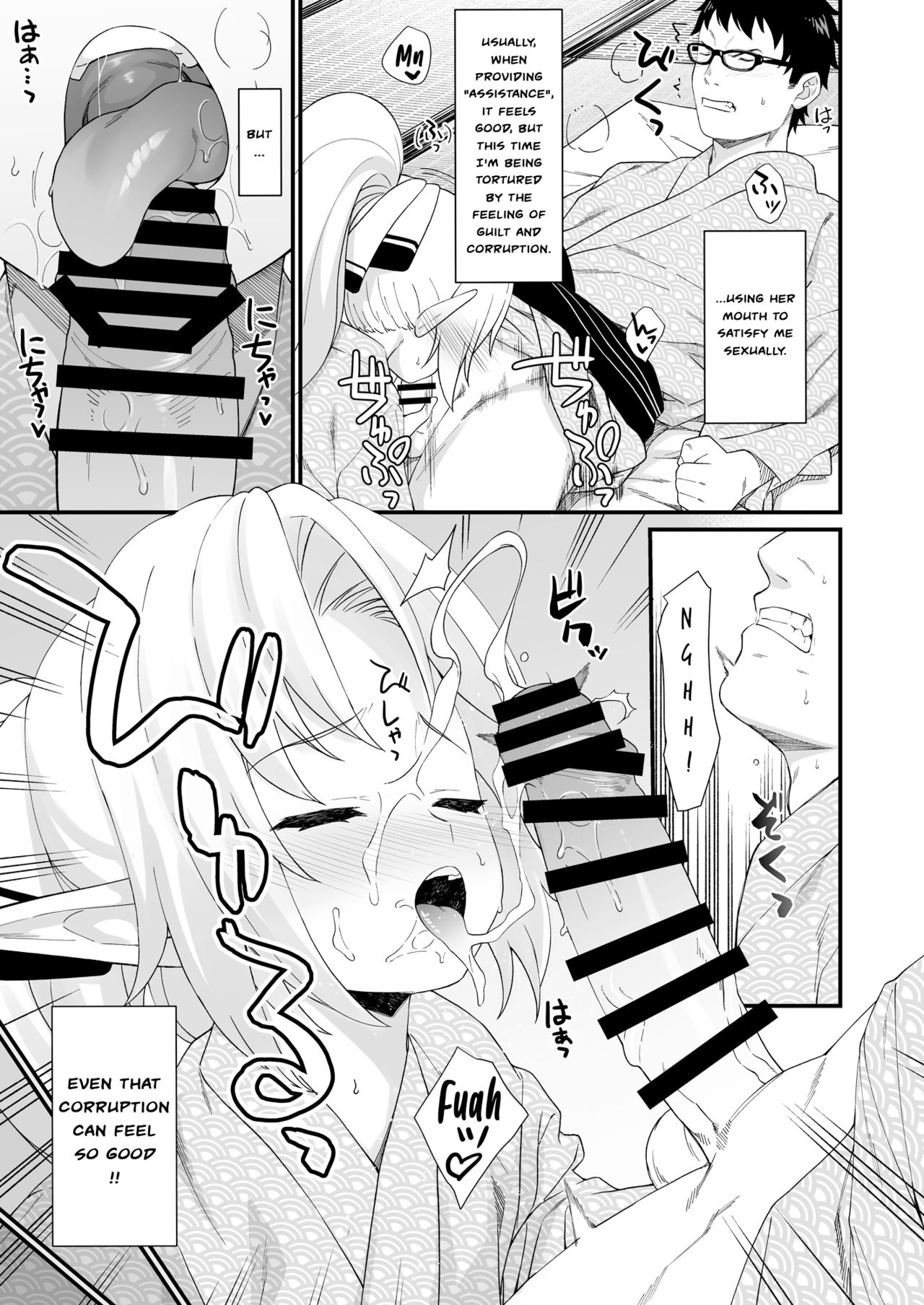 Enjo Kouhai 8 page 12 full