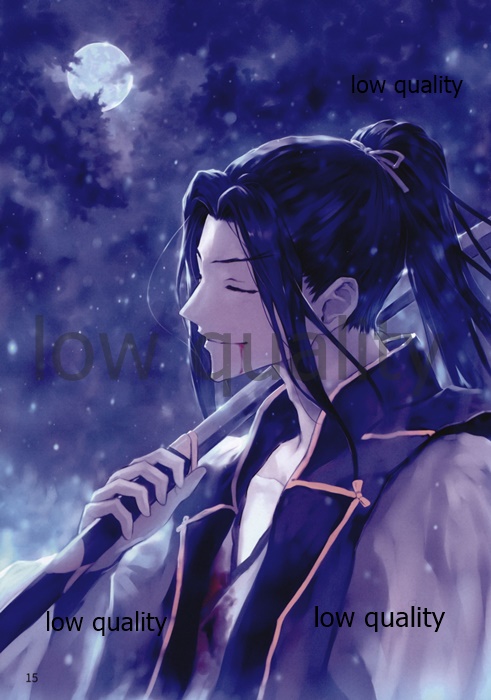 Fate/stay night Illust Shuu "Usuyami" page 12 full