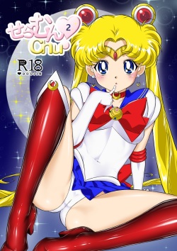 Sailor Moon Chu! 2