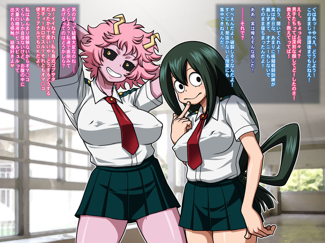 Gashuu Damenade "Koseiteki na Kanojo-tachi" page 4 full