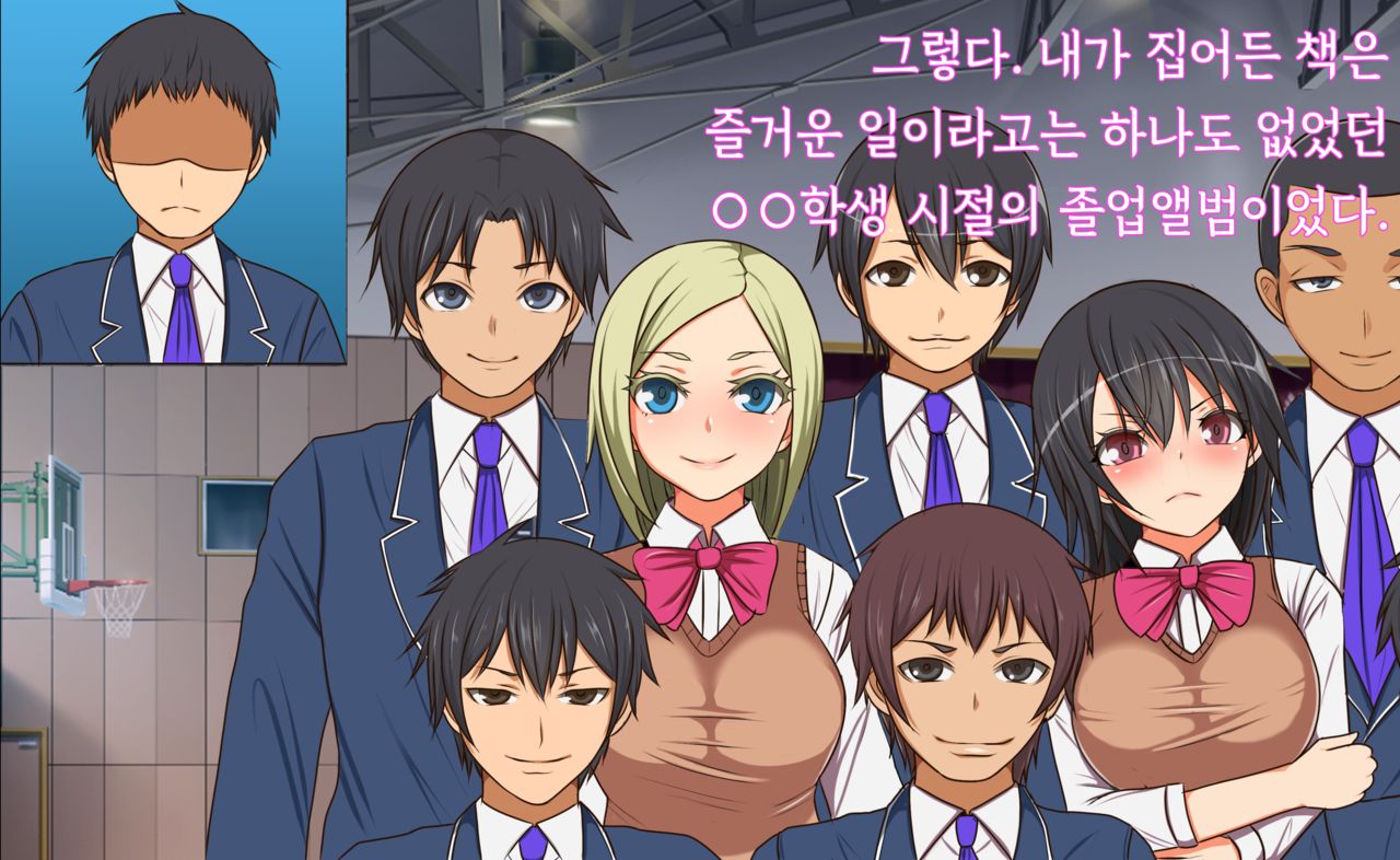 Donna Hon no Naka ni demo Haireru Scenario Kaihen Appli o Te ni Ireta node Sotsugyou Album no Naka de Joshiseito Zenin to Seishun o Yarinaoshite Mita page 8 full