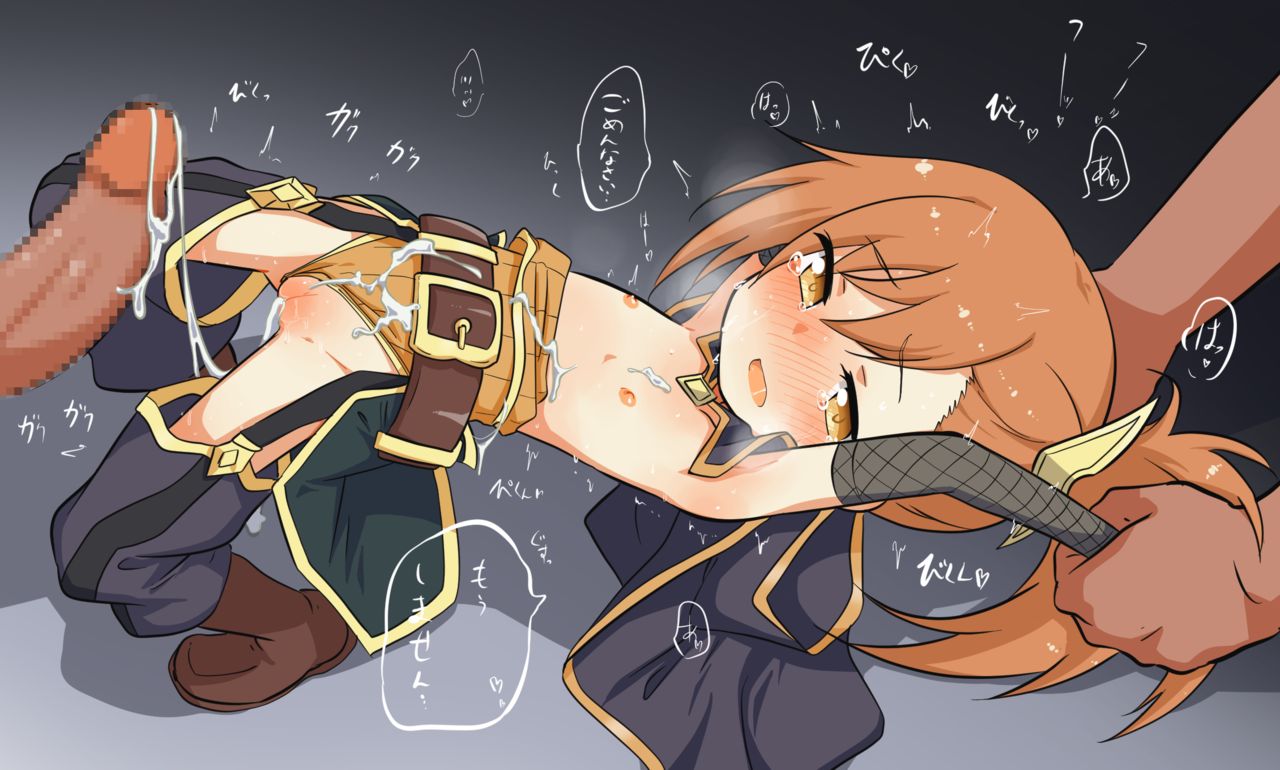 luke Pixiv Collection page 9 full