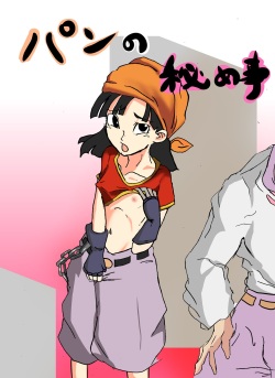 250px x 343px - Character: videl page 14 - Hentai Manga, Comic Porn & Doujinshi