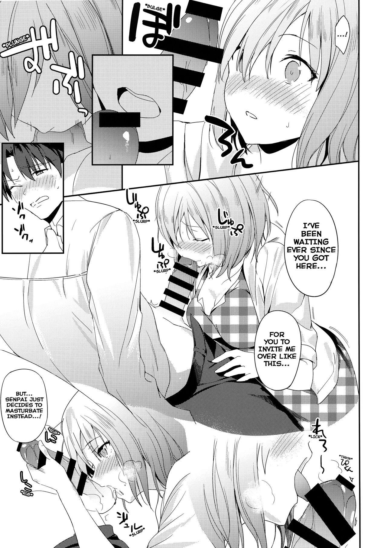 Mash wa Senpai ni Chikazukitai! | Mash Wants to Be Intimate With Senpai! page 12 full