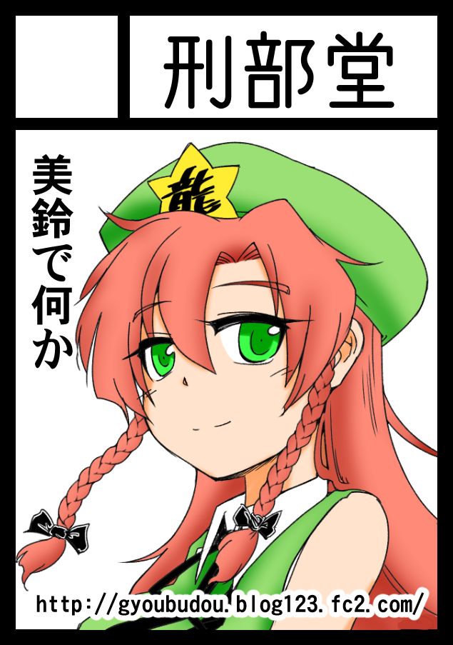 はやしつかさ page 9 full