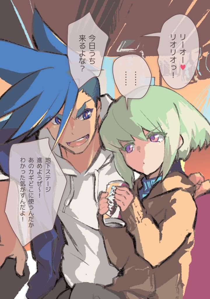 Ouchi de Tanoshimu Muhai page 3 full