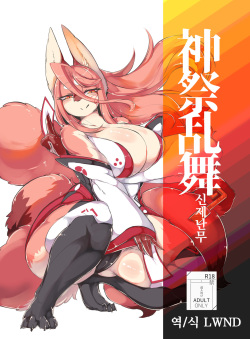 Artist inukon geek popular  Hentai Manga Comic Porn Doujinshi 