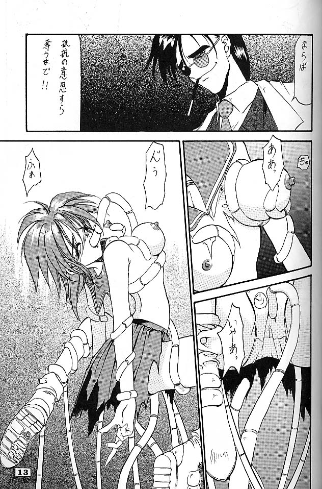 Angel Cry page 11 full