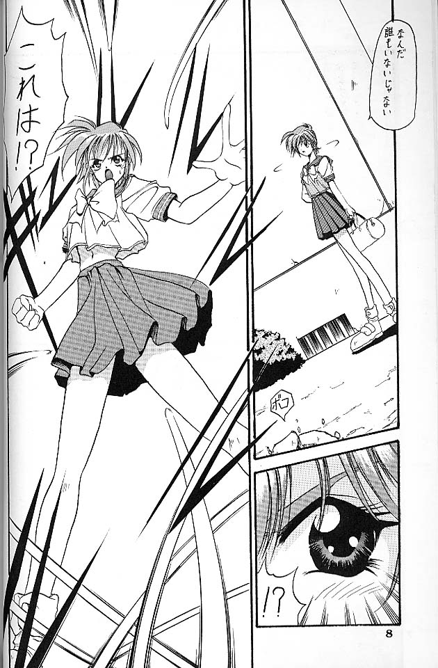 Angel Cry page 6 full