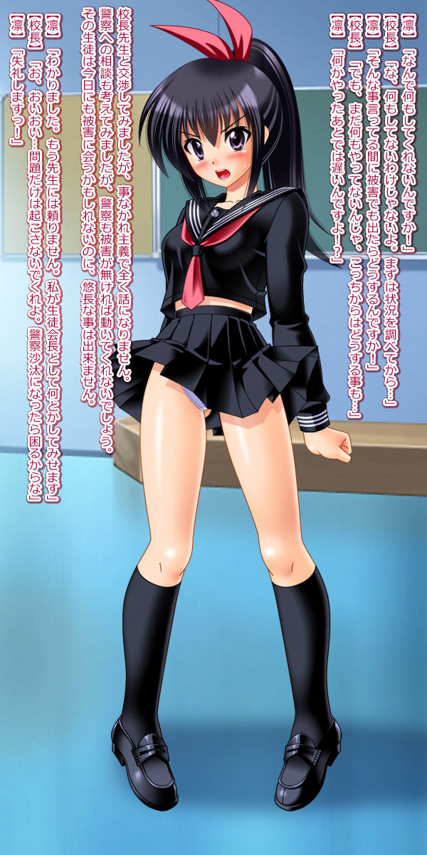 14-sai JC rape&TSF CG shousetsu shuu page 4 full