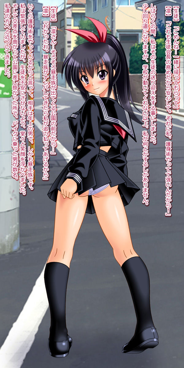 14-sai JC rape&TSF CG shousetsu shuu page 6 full