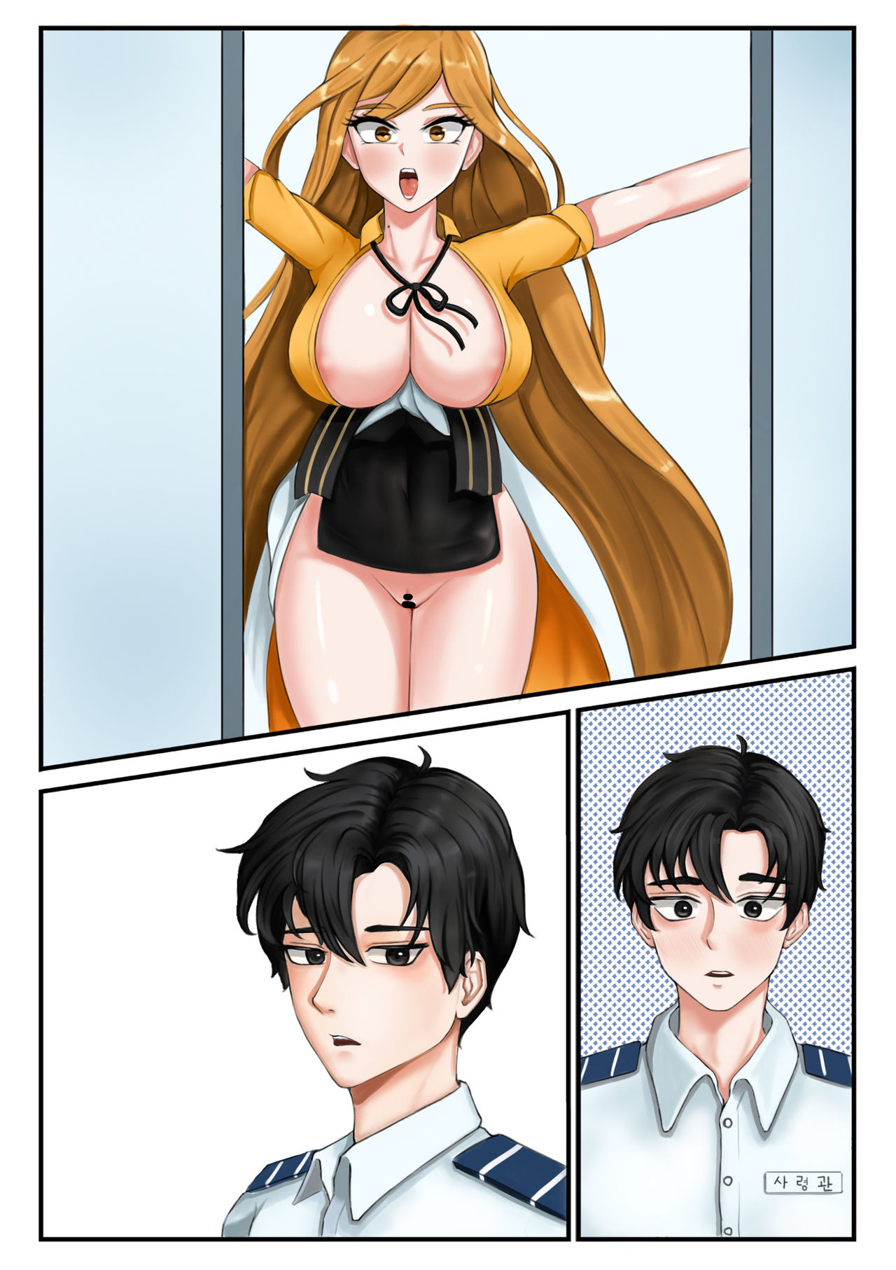 라스트오리진 닥터 망가 page 2 full
