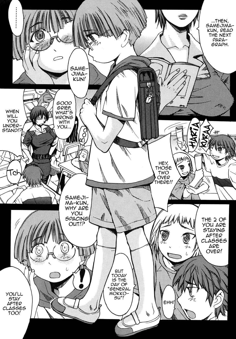Sensei Daisuki! page 1 full