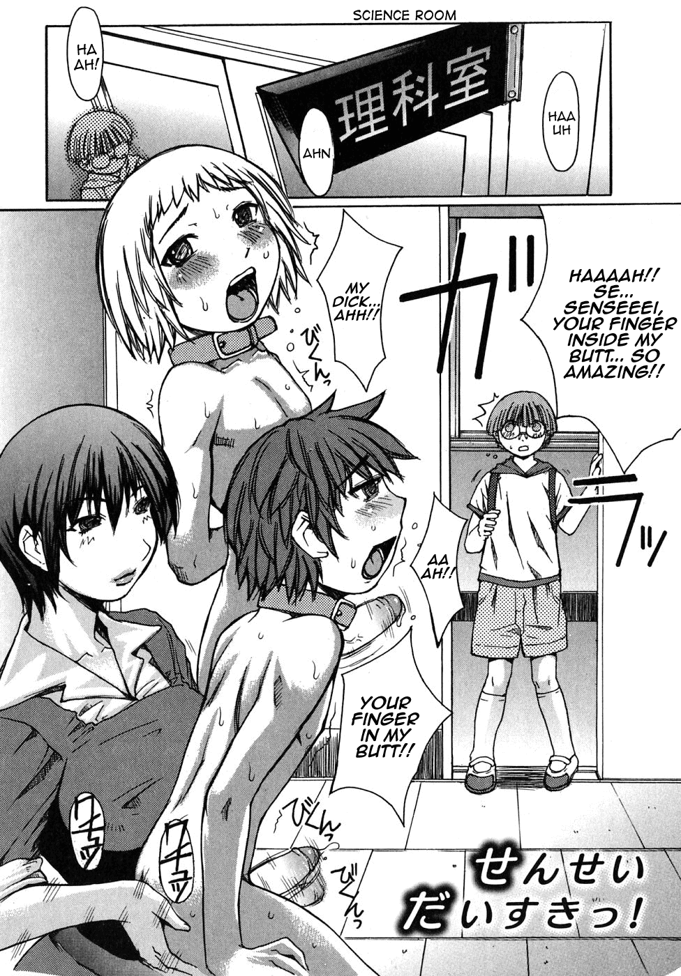 Sensei Daisuki! page 2 full