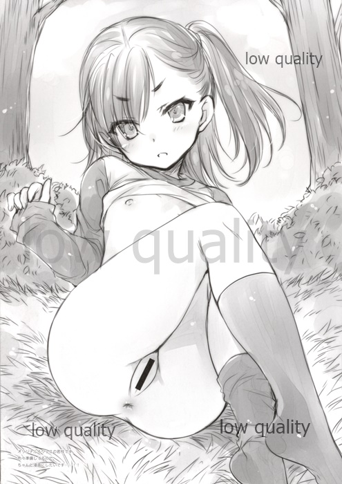 GARIGARI 96 page 5 full