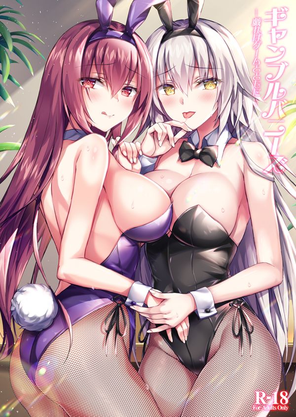 Artist :: Akaneiro page 8 full
