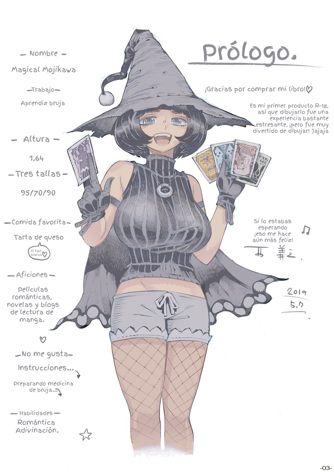 Majo wa Kekkyoku Sono Kyaku to... page 3 full