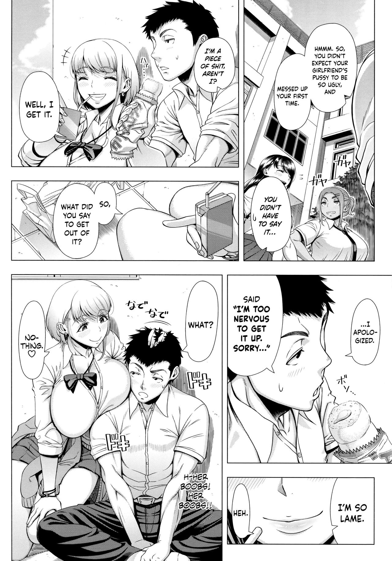 JK Bitch no Renai Soudan | High School Slut's Love Consultation + Girlfriend Chapter page 6 full