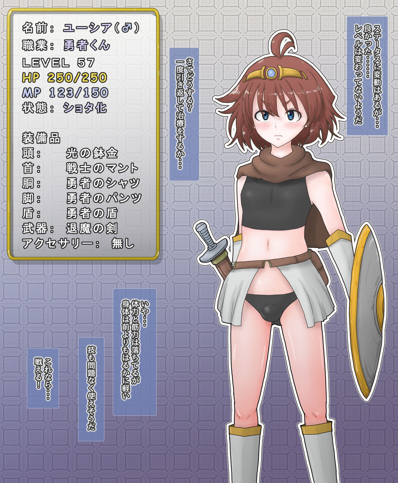 Nyotaika Onaho Yuusha-sama - Ore Yuusha Nanoni Seitenkan de Onna ni Sarete Orc no Onaho ni Sarechatta page 6 full