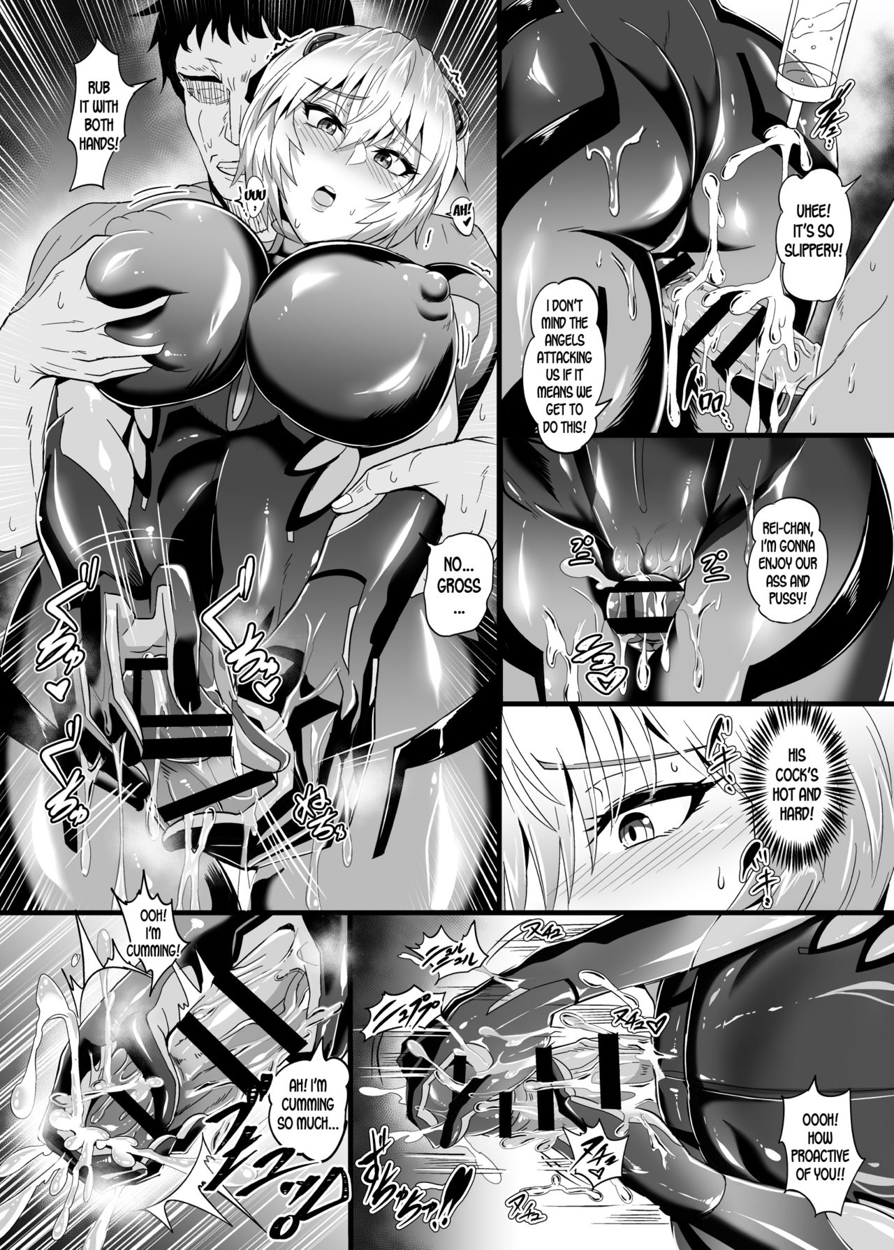 EVA Hatsudou Hen page 5 full