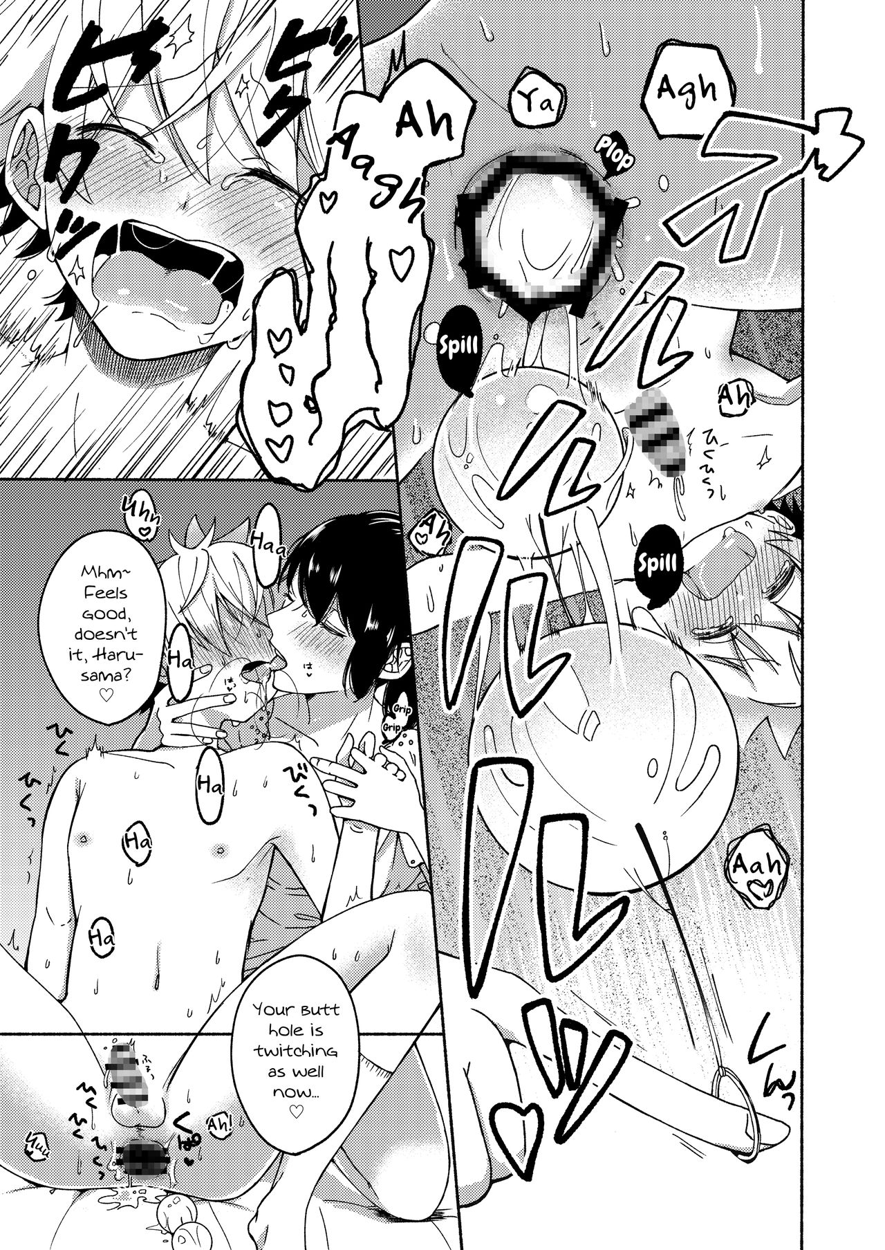 Onee-chan to Boku no Kaihatsu Seikatsu 2 page 12 full