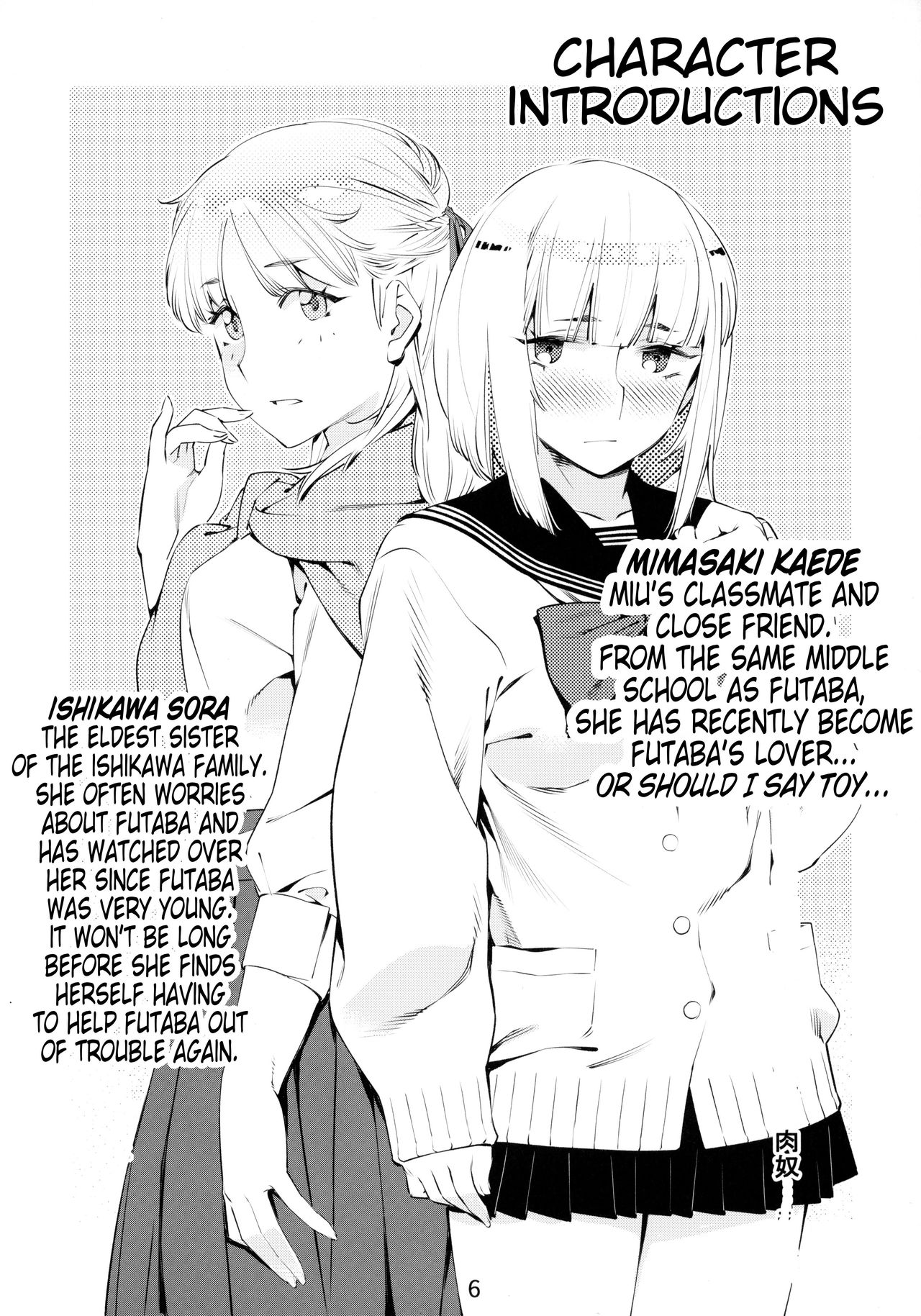 Otonano Omochiya 1&2 Kan page 5 full