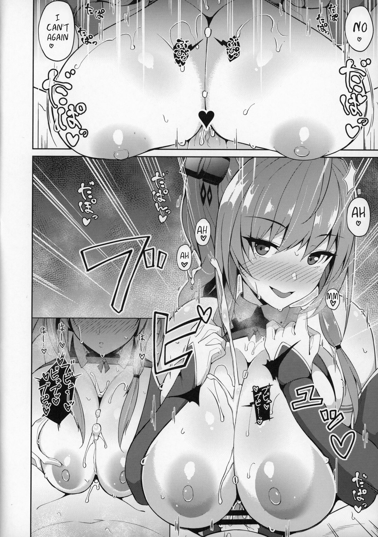 LUCKY DISCHARGE page 5 full